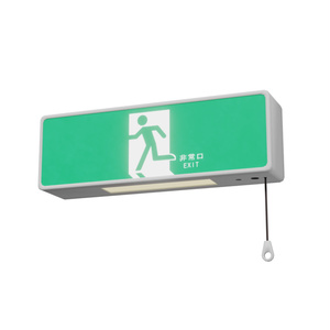 非常口 / Emergency exit 缩略图 2