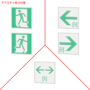 非常口 / Emergency exit 缩略图 13