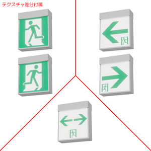 非常口 / Emergency exit 缩略图 7