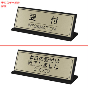受付セット / Front desk set 缩略图 4