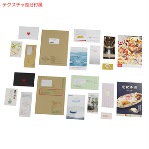 郵便物＆紙広告 / Mails & Advertisements 缩略图 22