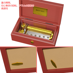 オルゴール / Music box 缩略图 7