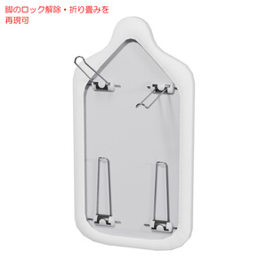 アイロン / Clothes iron 缩略图 10