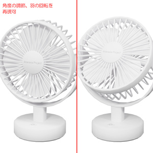 ミニ扇風機 / Portable fan & Table fan 缩略图 9