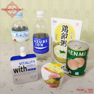 お見舞いセット / Get well kit