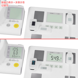健康管理セット / Health care set 缩略图 13
