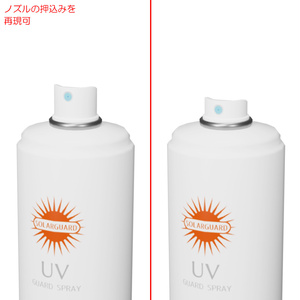 日焼け止め / Sunscreen 缩略图 13