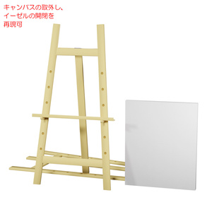 イーゼル / Easel 缩略图 4