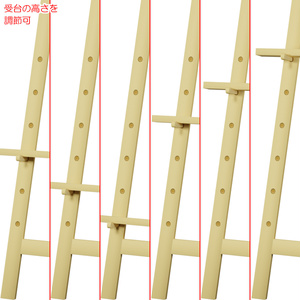 イーゼル / Easel 缩略图 5