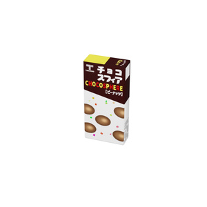 チョコレート / Chocolate set 缩略图 8