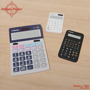 電卓 / Calculator