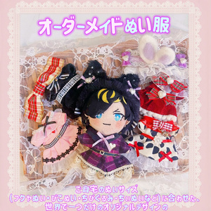 レッド】ぬい用 リングライト風ブレスレット - あいものめがね - BOOTH