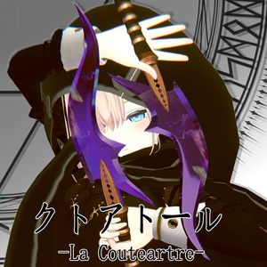 クトアトール