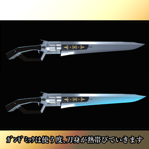 八式強化魔工剣『グラジオーラ』 缩略图 3