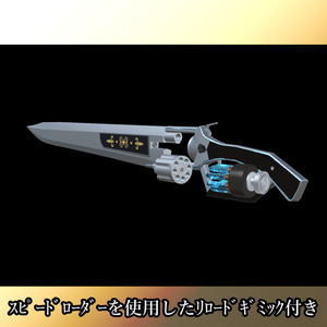 八式強化魔工剣『グラジオーラ』 缩略图 4