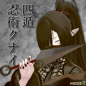 Four-Element Ninjutsu Kunai