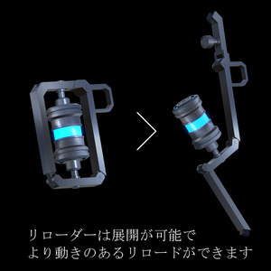 携行可変型魔工剣 ラヴェンチュア-Laventua- 缩略图 3