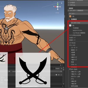 荒波の海賊 衣装&武器セット -Roughsea Pirate- 缩略图 10