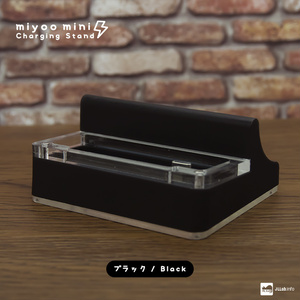 miyoo mini Charging Stand / 充電スタンド