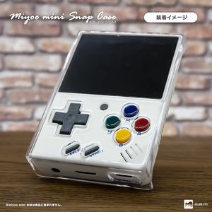 miyoo mini Snap Case (JL.EDITION) / スナップケース
