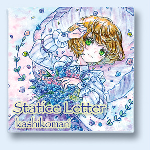限定5点／サイン入り証明書付き】オーロラアート「しぐれうい