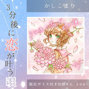 限定5点／サイン入り証明書付き】オーロラアート「しぐれうい