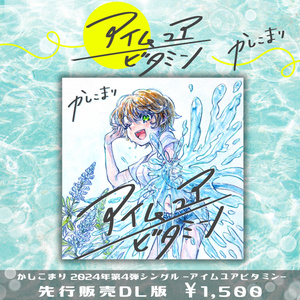 限定5点／サイン入り証明書付き】オーロラアート「無色」（W726
