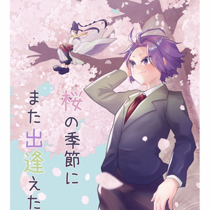 POP UP PARADE TVアニメ「逃げ上手の若君」 北条時行 完成品