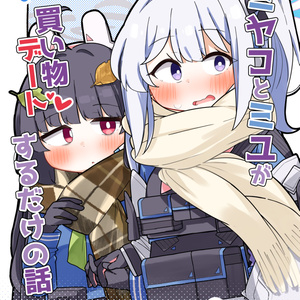 中務キリノ 先攻後攻マーカー ブルーアーカイブ - メルカリ