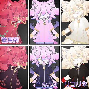 【おうしゃま+十三種アバター対応】ゆるだぼジャージ【衣装】 缩略图 24