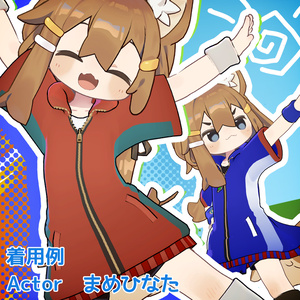 【おうしゃま+十三種アバター対応】ゆるだぼジャージ【衣装】 缩略图 23