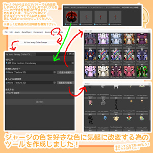 【おうしゃま+十三種アバター対応】ゆるだぼジャージ【衣装】 缩略图 2