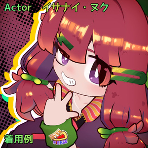 【おうしゃま+十三種アバター対応】ゆるだぼジャージ【衣装】 缩略图 17