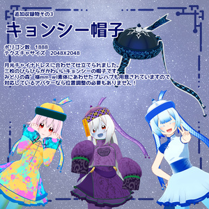【おうしゃま(みどりの森゜wl素体)対応】月光チャイナドレス【衣装】 缩略图 5