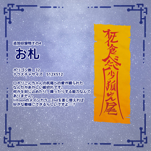 【おうしゃま(みどりの森゜wl素体)対応】月光チャイナドレス【衣装】 缩略图 6