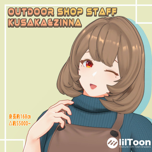 Original 3D Model 'Outdoor Shop Clerk'