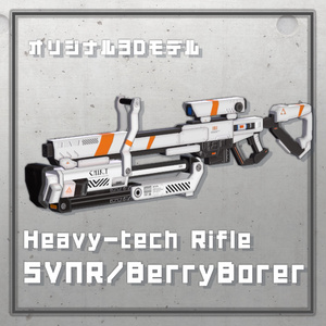 Original 3D Model 'HTR-SVNR/Berry Borer'