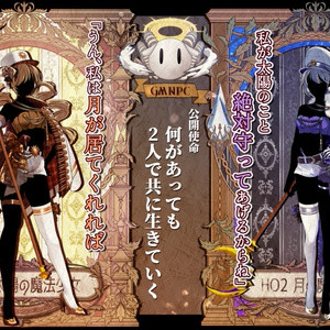 Lycee OVERTURE Ver.サガプラネッツ&HOOKSOFT&SMEE&ASa Project