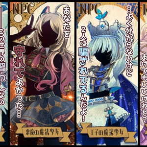 Lycee OVERTURE Ver.サガプラネッツ&HOOKSOFT&SMEE&ASa Project