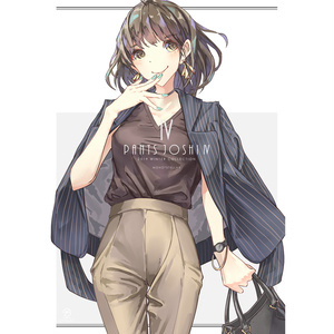 オリジナル 甘さ控えめオフショルコーデ しんたろ 関西ティアj26のイラスト Pixiv