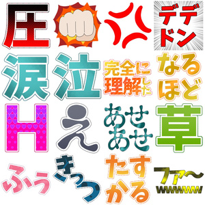 【商用利用OK】メンバーシップスタンプ