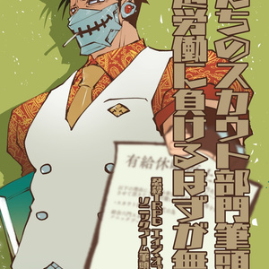 鳴らない心臓 ふむれorz Booth