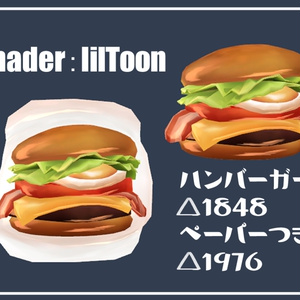【Free】ハンバーガー 缩略图 2