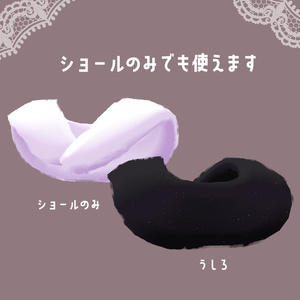 干支ファーショール 缩略图 3