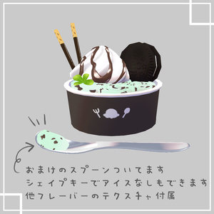 ロールアイス 缩略图 3