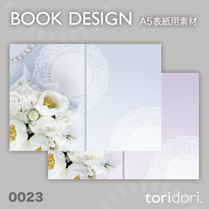 【A5】同人誌表紙素材【0023MY】