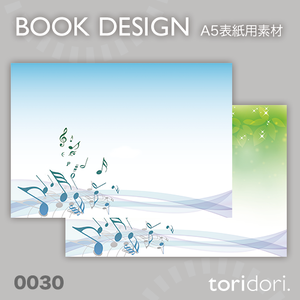 【A5】同人誌表紙素材【0030NY】