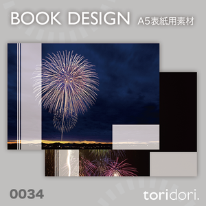 【A5】同人誌表紙素材【0034NY】