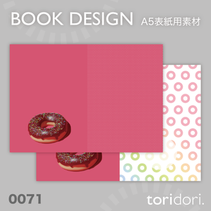 【A5】同人誌表紙素材【0071MY】