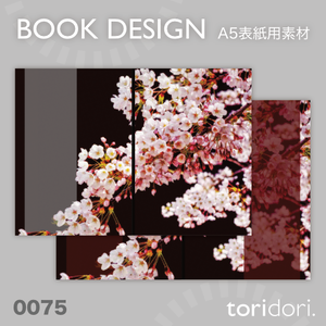 【A5】同人誌表紙素材【0075MY】